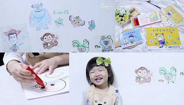 開箱!!幼兒畫畫用品新推薦//媽媽友mamayo//童趣創意繪圖貼,親子共享小孩的創意無限,讓創意成為居家裝飾!!
