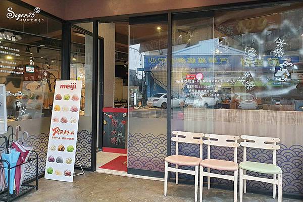 桃園火鍋麻六味精選鍋物2.jpg 桃園火鍋麻六味精選鍋物2.jpg