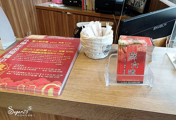 桃園火鍋麻六味精選鍋物3.jpg 桃園火鍋麻六味精選鍋物3.jpg