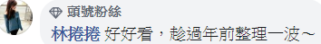 擷取8.PNG