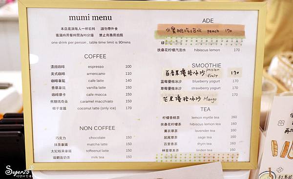 台北韓風咖啡廳mumi cafe30.jpg 台北韓風咖啡廳mumi cafe30.jpg