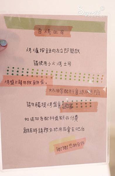 台北韓風咖啡廳mumi cafe32.jpg 台北韓風咖啡廳mumi cafe32.jpg