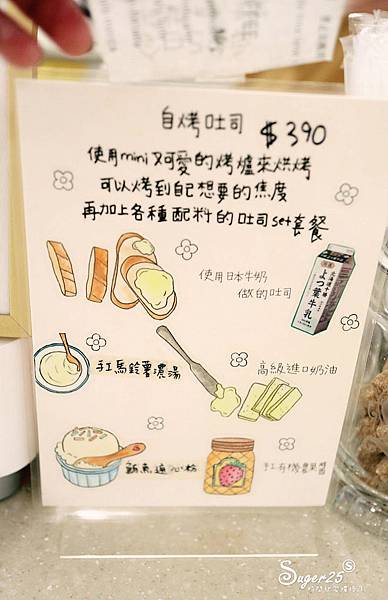 台北韓風咖啡廳mumi cafe31.jpg 台北韓風咖啡廳mumi cafe31.jpg