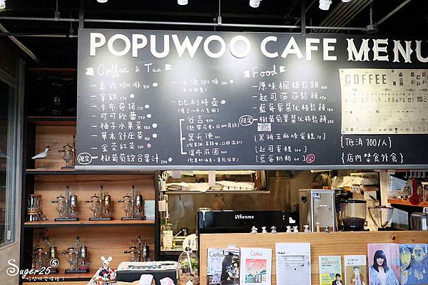 宜蘭破布烏咖啡PopuwooCafe05.jpg