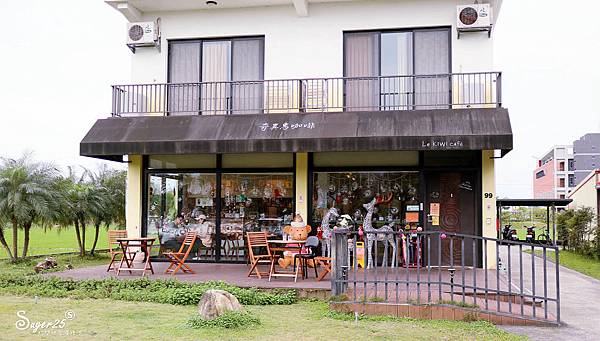 宜蘭運動公園奇異鳥36.jpg 宜蘭運動公園奇異鳥36.jpg