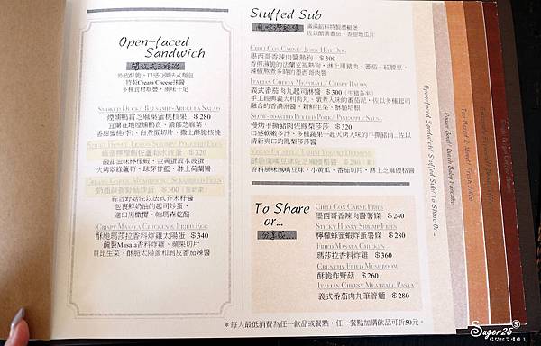 宜蘭礁溪蒔花daily blossom cafe23.jpg