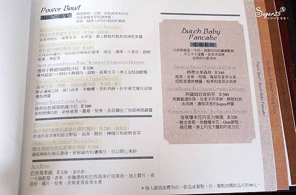 宜蘭礁溪蒔花daily blossom cafe24.jpg