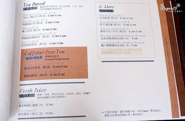 宜蘭礁溪蒔花daily blossom cafe25.jpg