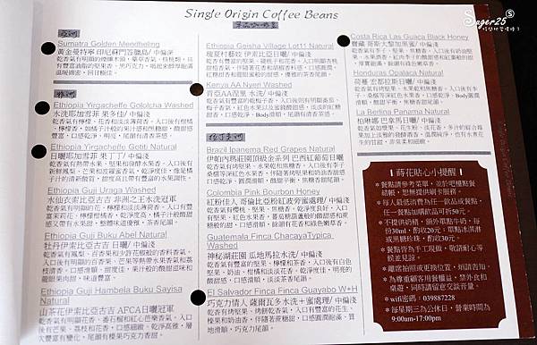 宜蘭礁溪蒔花daily blossom cafe27.jpg