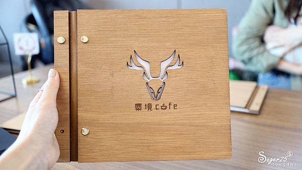 宜蘭下午茶麋境咖啡14.jpg