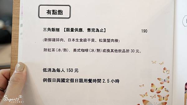 宜蘭下午茶麋境咖啡23.jpg