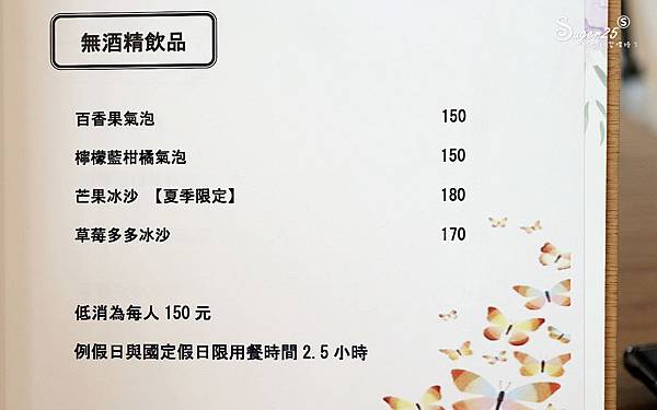 宜蘭下午茶麋境咖啡22.jpg