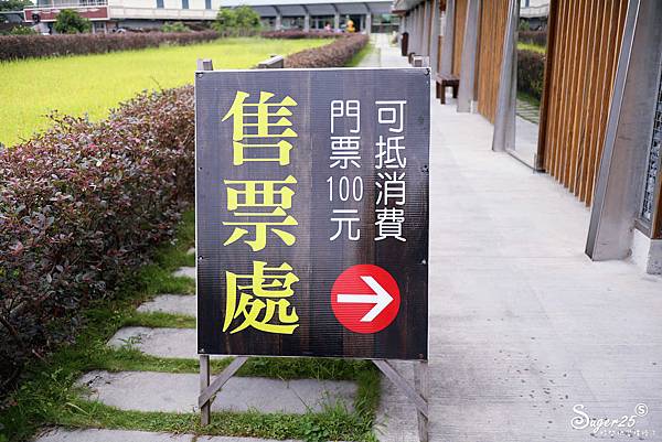 宜蘭親子景點甲鳥園38.jpg