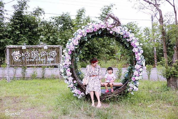 宜蘭親子景點七路咖啡9.jpg