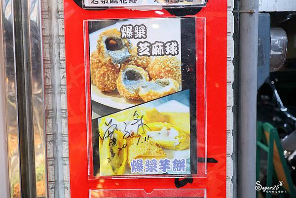 宜蘭必吃美食冬山罵子蛋5.jpg 宜蘭必吃美食冬山罵子蛋5.jpg