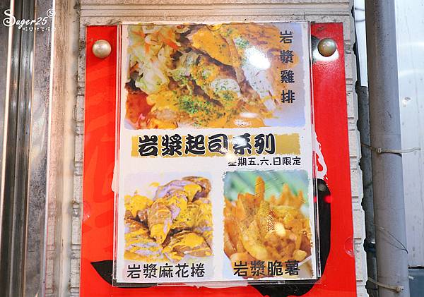 宜蘭必吃美食冬山罵子蛋6.jpg 宜蘭必吃美食冬山罵子蛋6.jpg