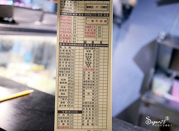 宜蘭必吃美食冬山罵子蛋7.jpg 宜蘭必吃美食冬山罵子蛋7.jpg