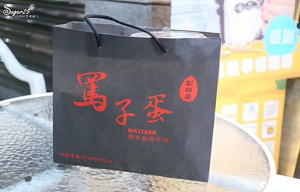 宜蘭必吃美食冬山罵子蛋46.jpg 宜蘭必吃美食冬山罵子蛋46.jpg