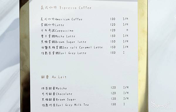 宜蘭Riparo BD Coffee特色咖啡7.jpg