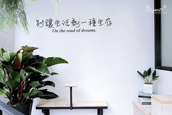 宜蘭Riparo BD Coffee特色咖啡13.jpg