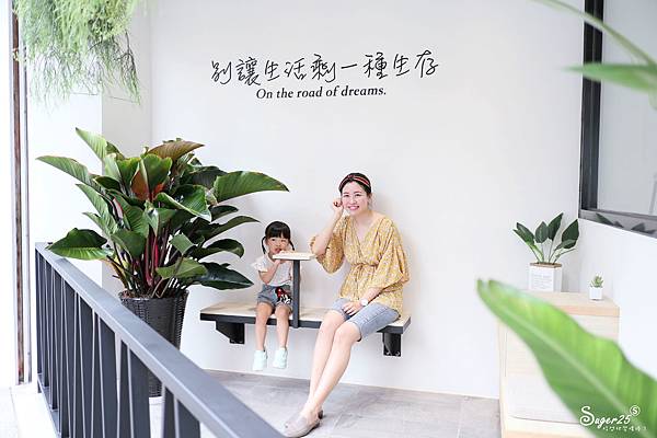 宜蘭Riparo BD Coffee特色咖啡14.jpg