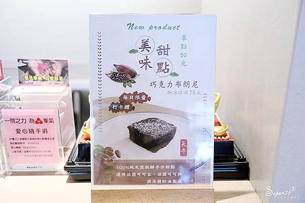 宜蘭美食天牛私廚牛排午茶16.jpg