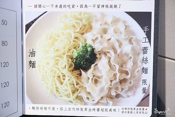 宜蘭美食天牛私廚牛排午茶28.jpg