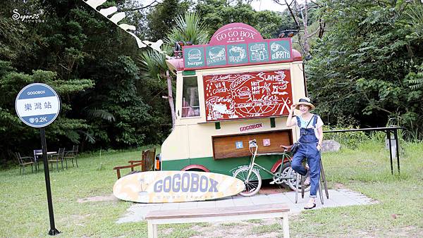 桃園gogobox餐車誌in樂灣基地17.jpg