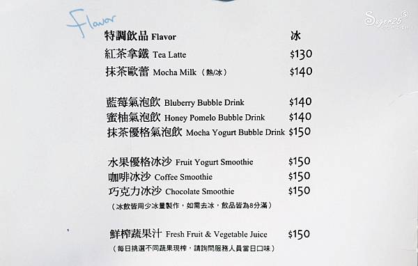 宜蘭向陽早午餐20.jpg