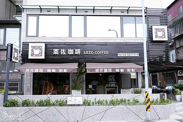 桃園萊佐咖啡1.jpg