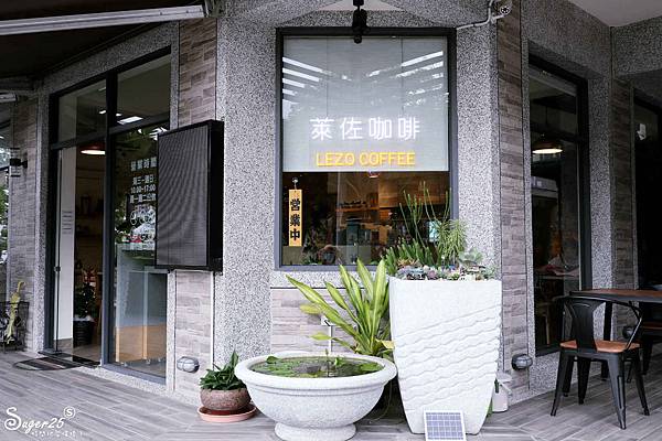 桃園萊佐咖啡3.jpg
