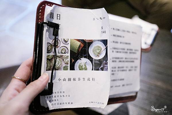 桃園下午茶虎咖啡1.jpg 桃園下午茶虎咖啡1.jpg