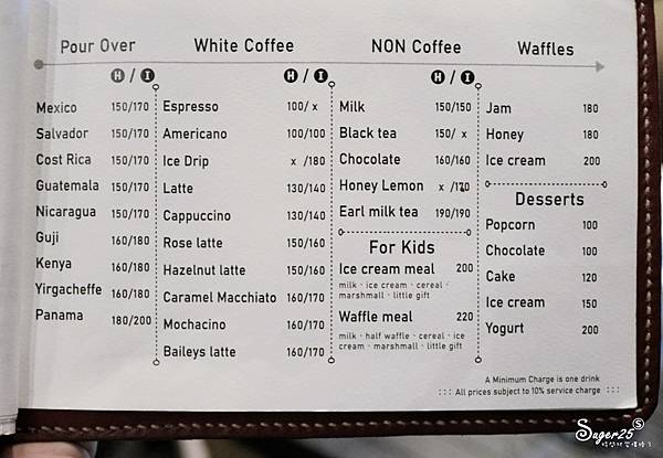 桃園下午茶虎咖啡6.jpg 桃園下午茶虎咖啡6.jpg