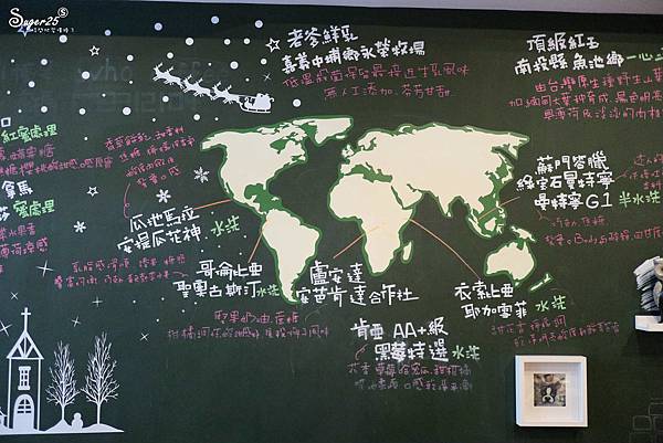 桃園下午茶虎咖啡11.jpg 桃園下午茶虎咖啡11.jpg