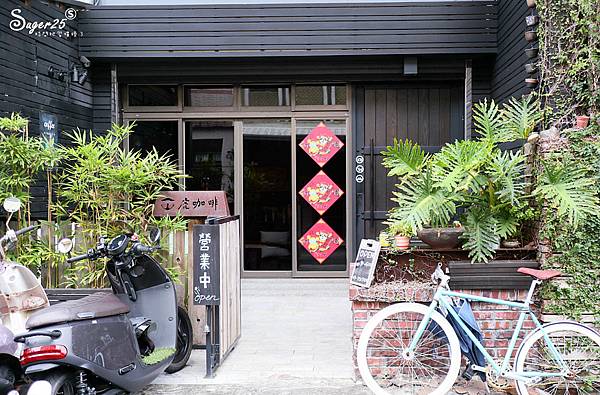 桃園下午茶虎咖啡16.jpg 桃園下午茶虎咖啡16.jpg