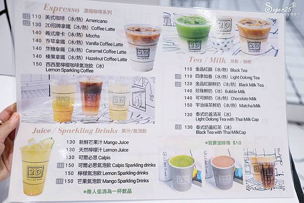 宜蘭咖啡廳2D cafe29.jpg