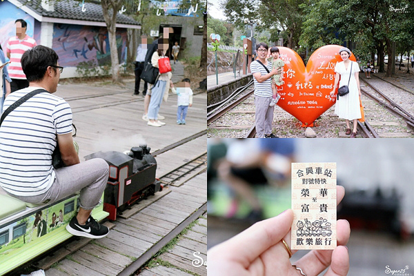 合興車站,內灣老街,迷你蒸汽小火車,日式木造建築,薰衣草森林,愛情車站,法國我愛你牆,新竹,橫山,蒸汽火車,內灣車站,日式車站,小火