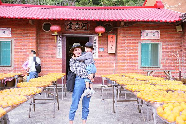 新竹北埔景點味衛佳柿餅教育農園14.jpg