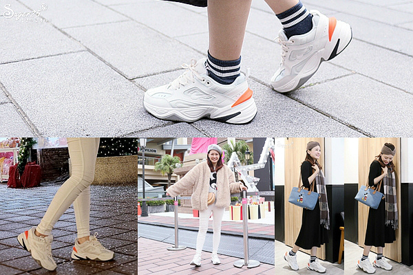 穿搭 Outfit//NIKE//M2K TEKNO 老爹鞋 好穿好走好跑 X 顯瘦穿搭!!!