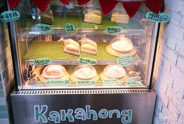 宜蘭頭城Kakahong甜點x手作4.jpg 宜蘭頭城Kakahong甜點x手作4.jpg