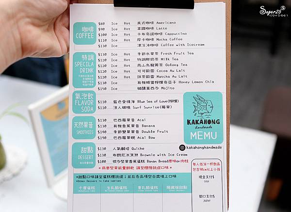 宜蘭頭城Kakahong甜點x手作1.jpg 宜蘭頭城Kakahong甜點x手作1.jpg