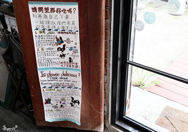 宜蘭頭城Kakahong甜點x手作27.jpg 宜蘭頭城Kakahong甜點x手作27.jpg