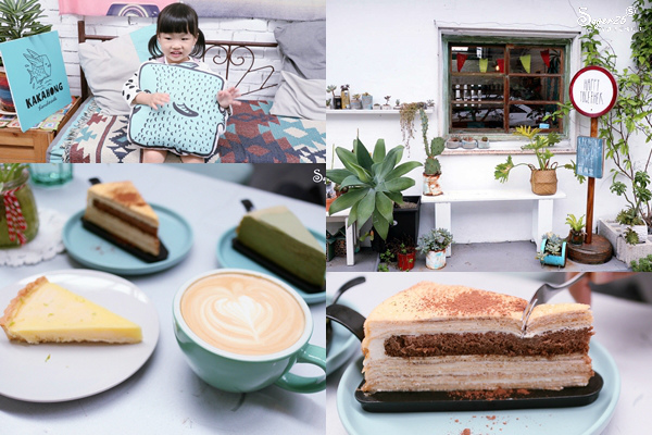 宜蘭頭城Kakahong甜點x手作48.jpg 宜蘭頭城Kakahong甜點x手作48.jpg