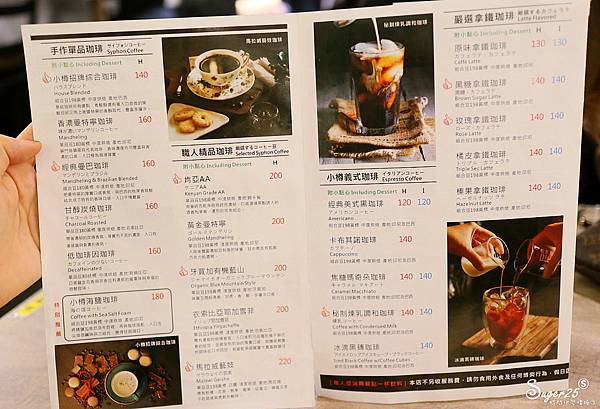 桃園小樽手作珈琲6.jpg