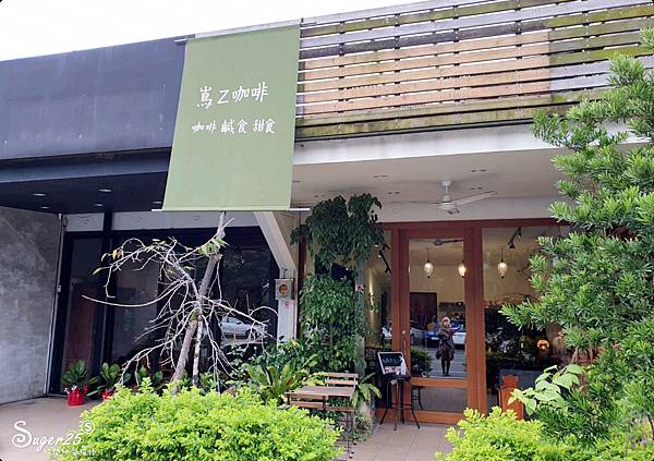 宜蘭嶌z咖啡1.jpg