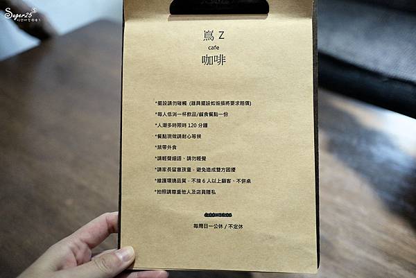 宜蘭嶌z咖啡14.jpg