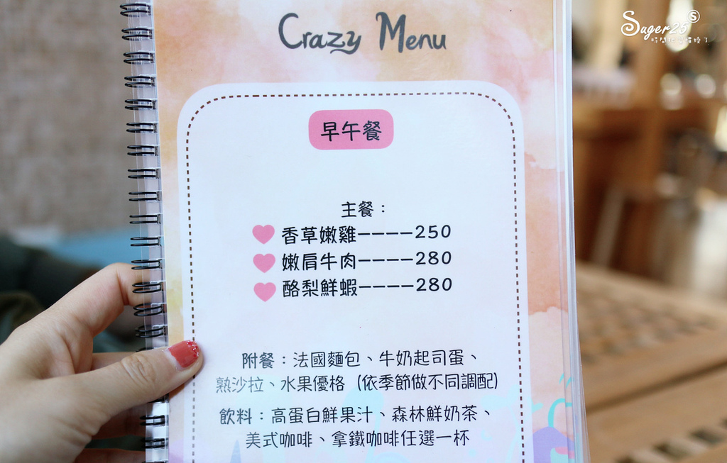 宜蘭Crazy Art瘋塗鴉會館2.jpg