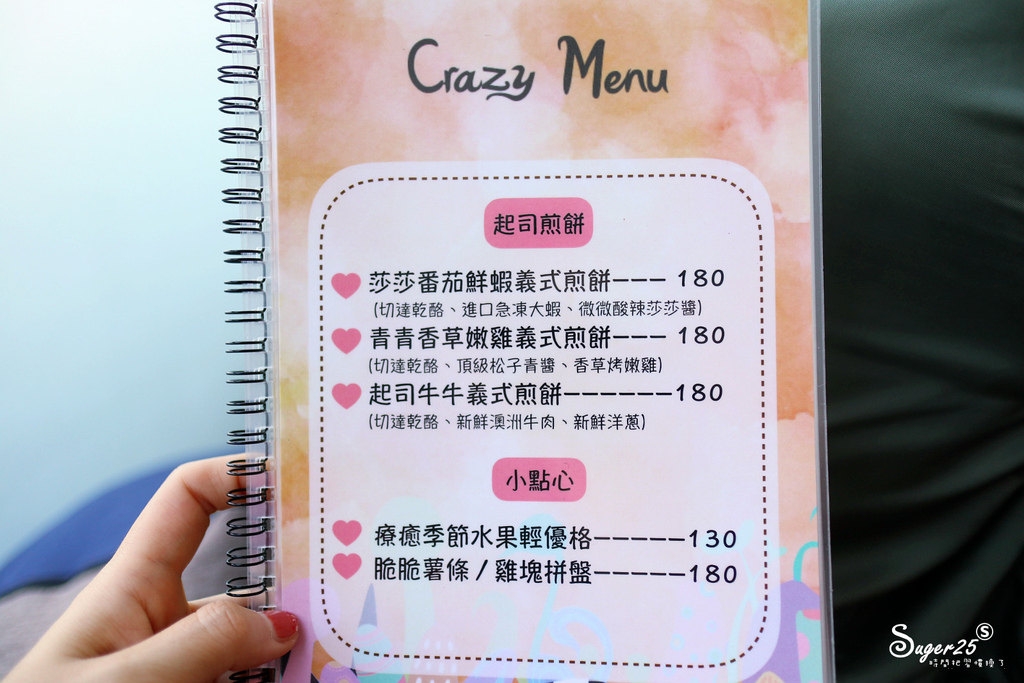 宜蘭Crazy Art瘋塗鴉會館3.jpg