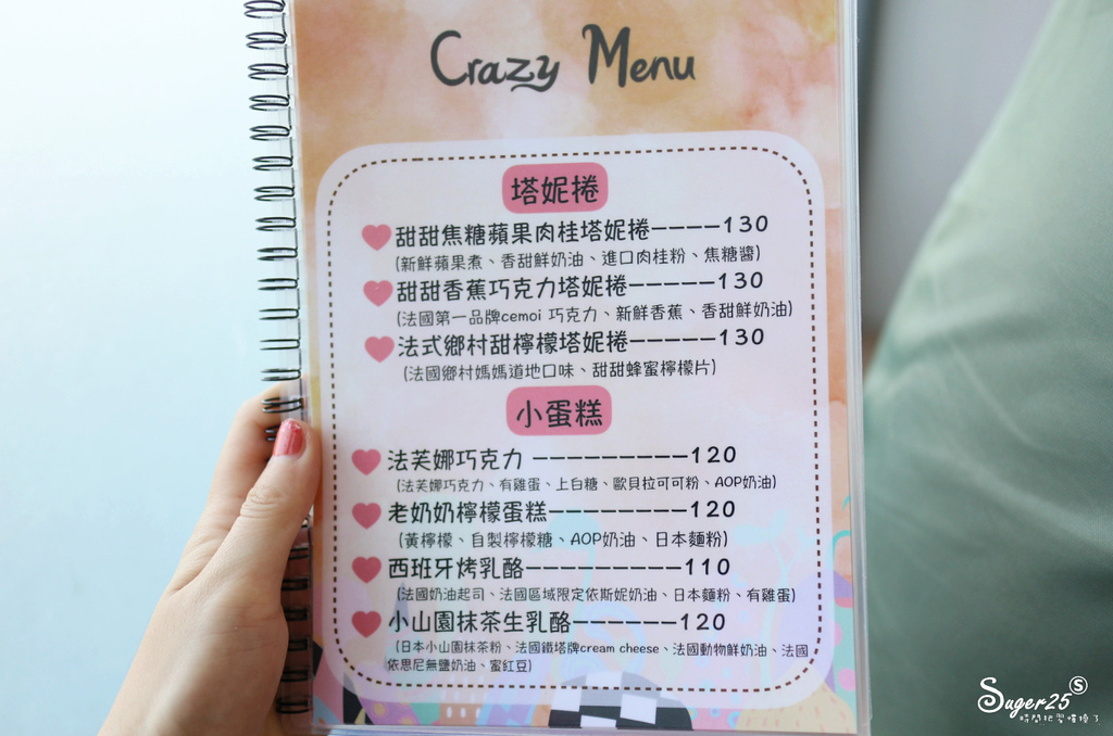 宜蘭Crazy Art瘋塗鴉會館4.jpg