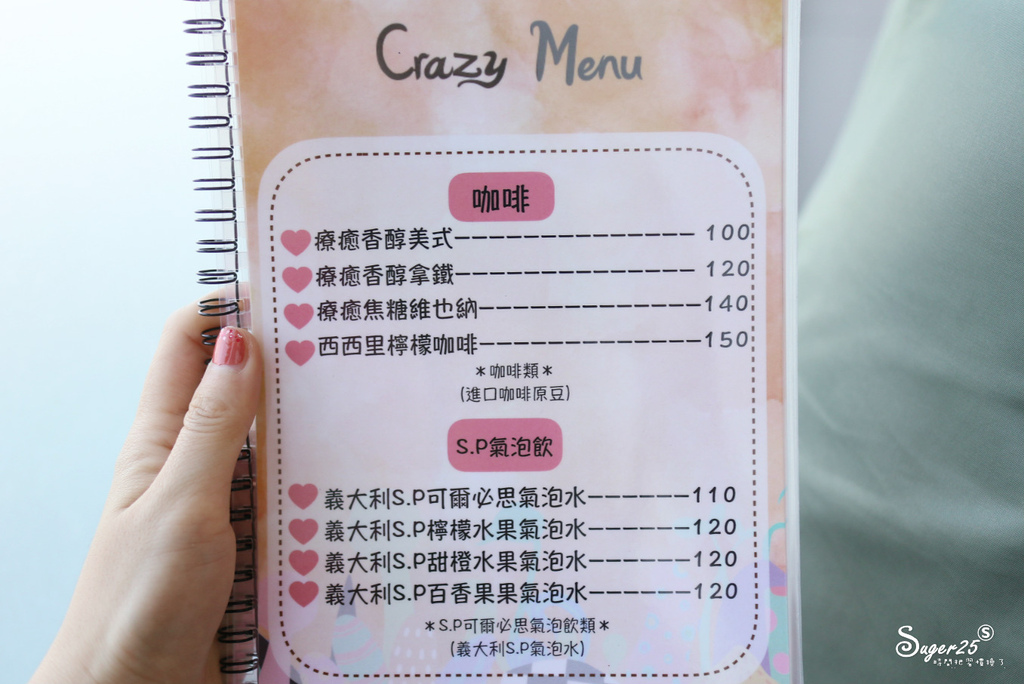 宜蘭Crazy Art瘋塗鴉會館5.jpg